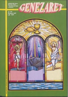 Genezaret 2017.04 R.25 Nr 249