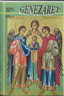 Genezaret 2015.10 R.23 Nr 232