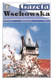 Gazeta Wschowska 1997 R.4 Nr 4 (29)